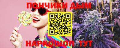 метадон Железногорск