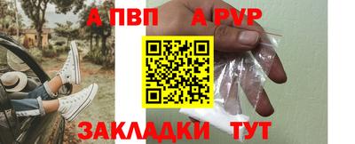 метадон Железногорск