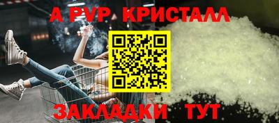 гашишное масло Железноводск
