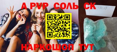гашишное масло Железноводск