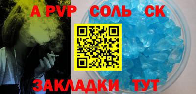 гашишное масло Железноводск