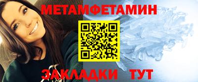 метадон Железногорск