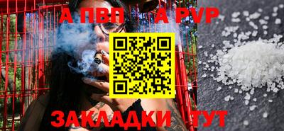 гашишное масло Железноводск