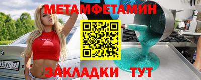 метадон Железногорск