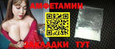 метадон Железногорск