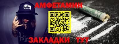 гашишное масло Железноводск