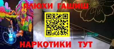 метадон Железногорск