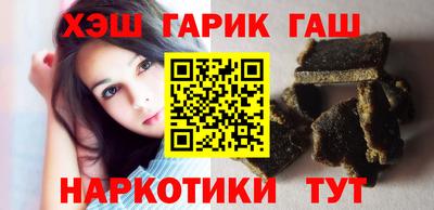 метадон Железногорск