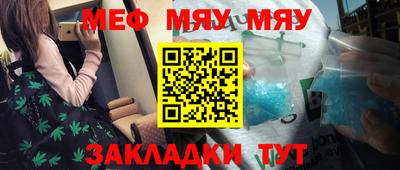 меф Ефремов