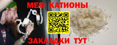метадон Железногорск