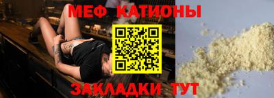 меф Ефремов