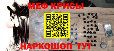 гашишное масло Железноводск