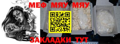 меф Ефремов