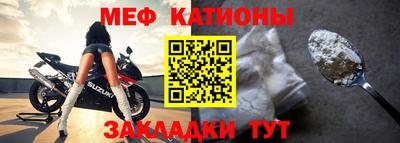 меф Ефремов