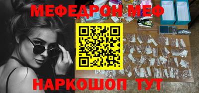 метадон Железногорск