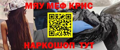 меф Ефремов