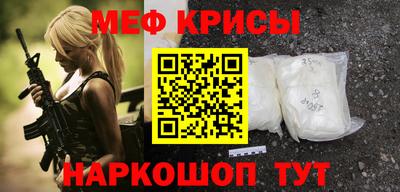 гашишное масло Железноводск