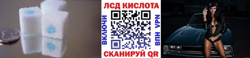 hydra маркетплейс  нарко площадка состав  Владикавказ  ЛСД экстази ecstasy  где продают  