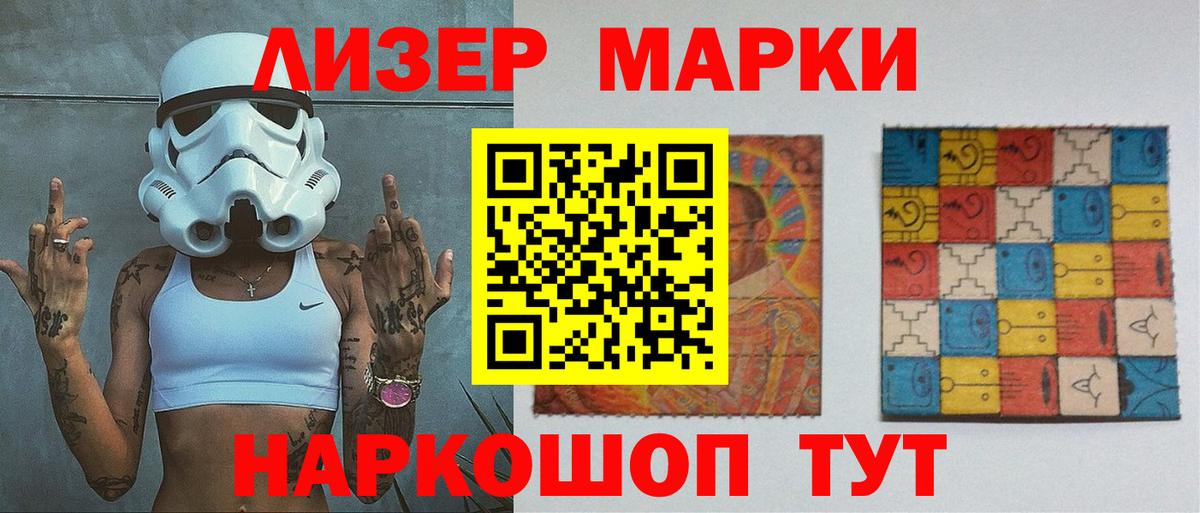 Лсд 25 экстази ecstasy  Вход с VPN  Лсд 25 экстази ecstasy  Владикавказ 