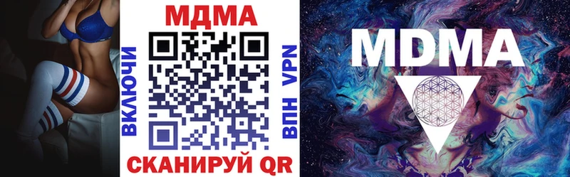 МДМА молли наркотики Владикавказ