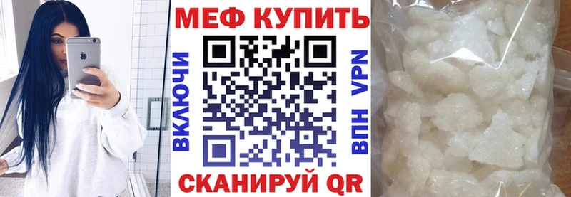 Меф VHQ  Владикавказ 