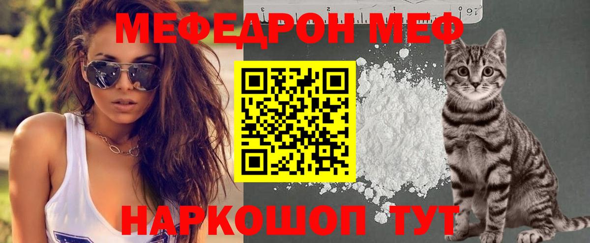 Меф  Вход с VPN  Владикавказ  Мефедрон мука  Мефедрон 4 MMC 