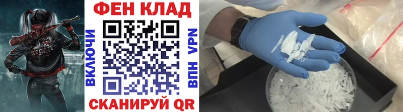 Метамфетамин витя Владикавказ