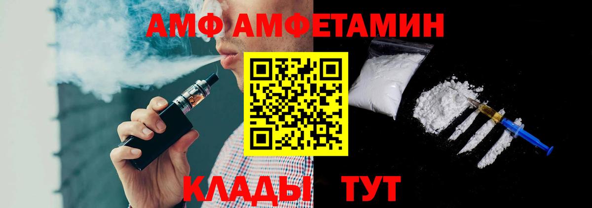 Первитин Methamphetamine  Вход с VPN  Владикавказ 