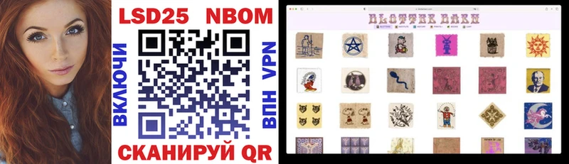 omg маркетплейс  Владикавказ  Марки N-bome 1,8мг 