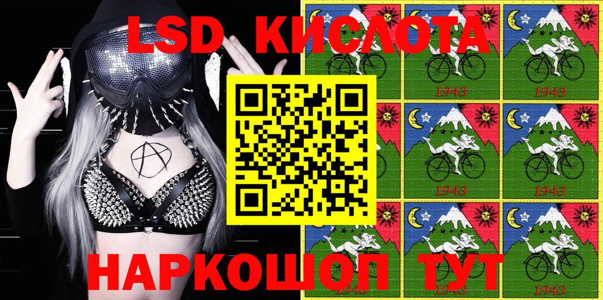 Наркотические марки 1500мкг  Наркотические марки  Вход с VPN  Владикавказ  Наркотические марки 1500мкг 