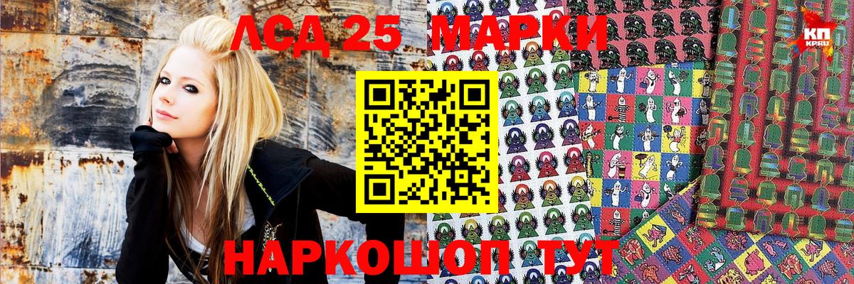 Марки NBOMe 1,8мг Владикавказ