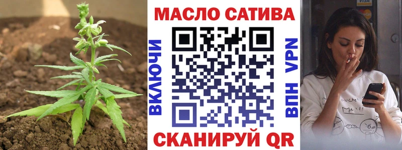 ТГК жижа  Владикавказ 