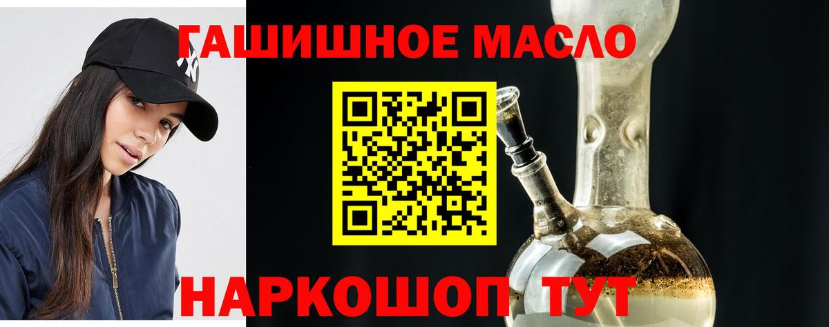 Владикавказ  ТГК вейп  Вход с VPN  mega как войти  Дистиллят ТГК Wax 