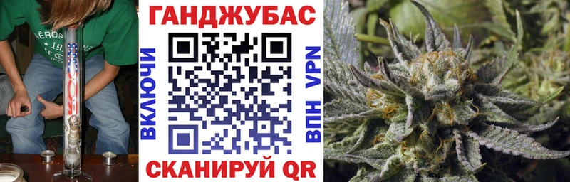 Каннабис LSD WEED Владикавказ