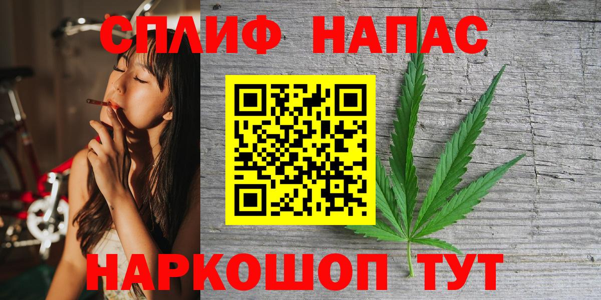 Бошки марихуана THC 21%  Шишки марихуана гибрид  Канабис гибрид  Владикавказ  Вход с VPN 